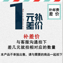 Make up the difference link How many shots are there?