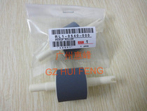 Original fit HP HP1320N 2300 2420 M2727NF P2015DN second paper box rubbing paper wheel underrubbing