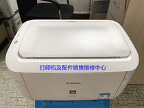 Canon LBP6018 LBP6018 LBP6018L LBP6018W LBP6018W and white laser A4 small printer office home