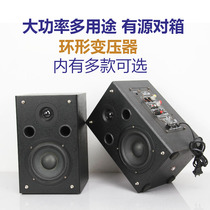 wall mounted speaker computer stereo desktop home heavy bass 2 0 active TV store classroom projection amplifier