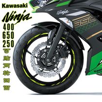 Suitable for Kawasaki ninja ninja Series 400 or 650 motorcycle wheel modification special waterproof reflective stickers