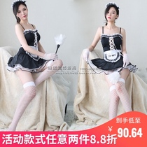 Sexy underwear Vi Mei Sao sexy maid uniform temptation teasing Maid tight skirt gather passion suit