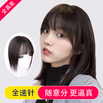 Mei womans head cover white hair wig piece real hair female head replacement light thin natural hand needle broken bangs replacement block