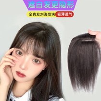 Mei woman wig piece female head hair replacement film cover white hair wig real hair small thousand generation bangs bangs light and natural