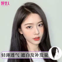 mei nv ren head replacement sheet female cover white jia fa pian is really thin natural delivery needle randomly assigned to mend the fa kuai