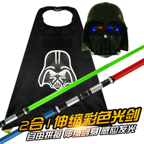 Star Wars telescopic laser sword childrens luminous sword props Black Warrior white soldier glow stick glitter cos