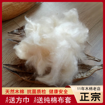 Pure wood pillow-wood cotton pillow bulk natural branch meditation mat for pillow core filler