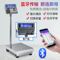 Intelligent belt printing small ticket electronic scale high-precision commercial seafood electronic scale industrial express platform scales