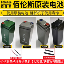 100 rens electronic scale battery 2 V large capacity battery free to maintain the green apple 4V5ah table calling the pricing scale universal