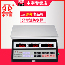 Guangzhou ZTEs Chinese character electronic scale commercial small stainless steel 30 kg scales waterproof pound says aquatic seafood
