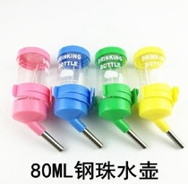 Golden Bear Rabbit Guinea Pig Guinea Pig Feeding Water Ball Drinker Kettle Hamster Supplies 80ML