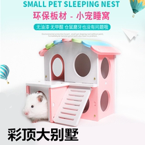 (Special Clearance) Hamster Bedroom Golden Bear Supplies Toys Color Wood Plastic Nest Color Top Villa