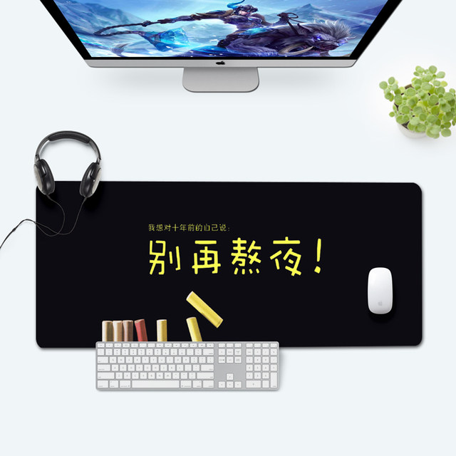 Game super large mouse pad female lock edge cute boys and girls anime trumpet thick laptop desk Game super large mouse pad female lock edge cute boys and girls anime trumpet thick laptop desk
