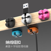 Data cable storage desktop holder bedside desk desktop organizer storage artifact mobile phone charging cable headset anti-winding buckle clip bedside fixed wire buckle hub finishing