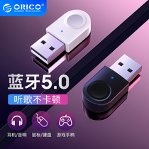 Desktop Bluetooth Adapter 5 0 computer TV Bluetooth receiver laptop pc transmitter audio adapter free of drive external usb external wireless keyboard mouse headset audio speaker