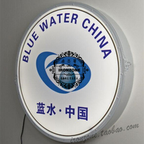 Eurostyle iron art light box led brand luminous writing billboard wall-mounted milk tea shop single-sided luminous light box