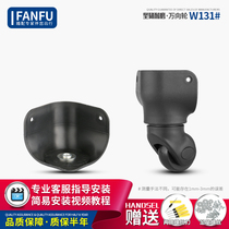 Makeup Case Accessories Universal Wheels Wheel Accessories Pu Ultra Silent Wear Resistant Wheels Universal Wheels