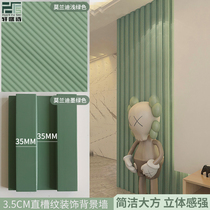 Factory direct Great Wall pattern wave board spacing 35 decorative board TV background wall solid decorative board customization