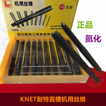 NET straight slot taper M3 4 5 6 8 10 12-20 KNET black nitride spiral with silk tapping teeth
