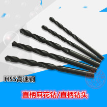 Harbin Direct Direct Roll Direct Roll Direct Bill Direct Bill 2 3 4 5 5 6 7 1 8 9 11 12 12 5