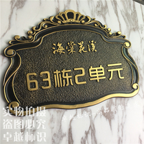 Retro community Villa logo custom-made antique copper box number European-style relief building brand house number customization