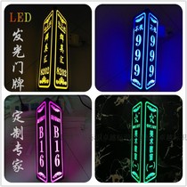 Creative LED triangle luminous house number Hotel ktv club house number double-sided with light door number customization
