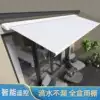 Chenhui aluminum alloy awning Outdoor rainproof door awning full box electric villa balcony awning telescopic