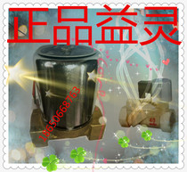 Hangzhou Xiaoshan Yiling Solenoid valve DF-15 DF-20 DF-25 DF-32 DF-40 DF-50
