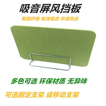 Student desk baffle partition test special baffle desktop Office screen baffle table partition table accessories