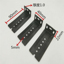 Track lifting lug keyboard slide rail keyboard support extended track connector seven-character corner code track accessories hanging code