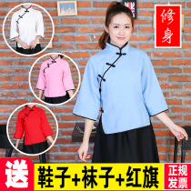 New Republic of China student dress May Fourth youth womens clothing Cotton Republic of China style retro graduating class school uniform costume performance suit