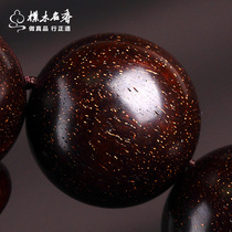 Full of Gold Star small leaf red sandalwood hand string male old material 2 0 red sandalwood playplayer bead bracelet female sandalwood