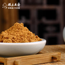 Indian Laoshan Sandalwood Powder Natural Mysore Fragrance Xiangtuo Xiangtuo Electric Smoked for several years alcoholized car bead powder