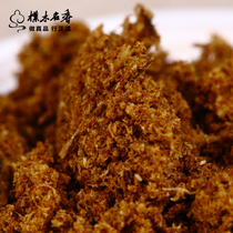 Vietnam Nha Trang Bai Qinan powder submerged Qinan hand string car beads powder Qinan shredded electric smoked water Qinan wine