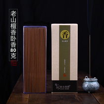 Natural Indian old mountain sandalwood line incense incense incense Sandalwood Road Buddha incense for the God to help sleep