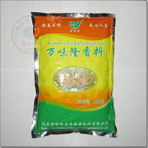 (Noah trade) cooking barbecue seasoning powder flavor Wanweilong ginger powder 1000g