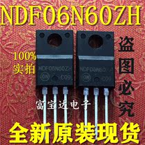 New original fit NDF06N60ZH brand new field effect pipe N channel 6A600V quality assurance