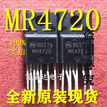 (Fubaoda Electronics) MR4720 power module straight plug 7 feet spot real shot quality assurance