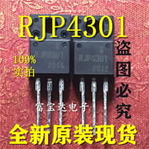 New original IGBT tube high power 430V200A transistor RJP4301 quality assurance physical shooting