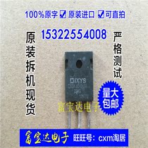 (Fuboda Electronics) Original imported IXYS original DSSK60-015A spot real shot quality assurance