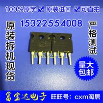 (Fubaoda Electronics) Original imported FGHG50N6S2D 50N6S2D spot real shot quality assurance