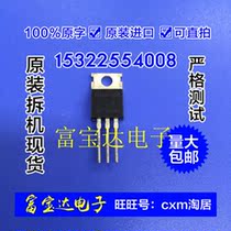 (Fubaoda Electronics) Original brand new imported RU1H180R 1H180 high current controller dedicated