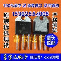 Imported high-power switch tube bidirectional thyristor Q6025K6 thyristor (25A 600V)