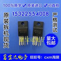 (Fubaoda Electronics) Original imported high-power LCD power management module MR4530 physical shooting