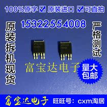 (Fuboda Electronics)Brand new original FAN1582DX 1582D spot real shot quality assurance