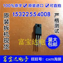 New original imported FET transistor FS3KM-8A quality assurance physical shooting
