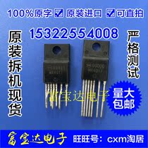 (Fubaoda Electronics) MR4011 imported original LCD power supply IC spot real shot quality assurance