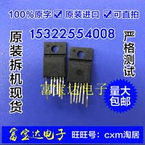 (Fubaoda Electronics) new 3BR1065JF six-pin power switching power supply current mode controller