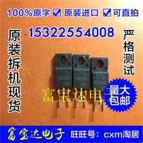 New original LCD TV Plasma commonly used transistor RJP6065 quality assurance physical shooting