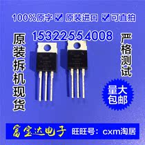 BUK9508-55A 110A 55V instead of IRF3205 original quality assurance